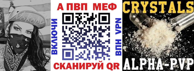 Купить Бошки Шишки  Cocaine  ГАШ  АМФ  Мефедрон  Майский