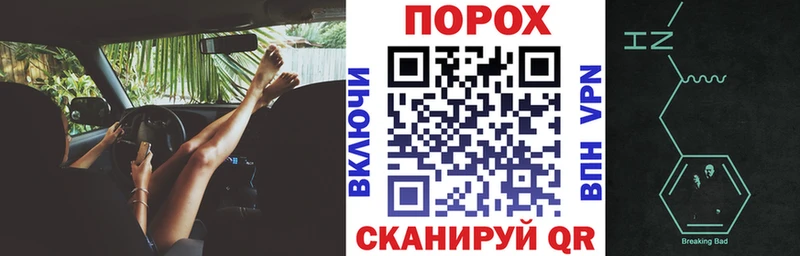 АМФЕТАМИН 97%  Купить  Майский 