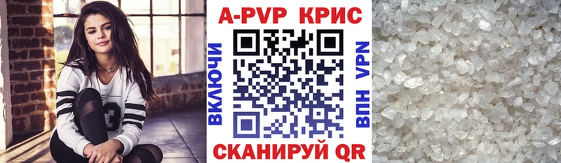 Alpha-PVP кристаллы  Купить  Майский 