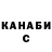 Гашиш гарик Vlados Siryk