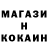КОКАИН Fish Scale M Sarg
