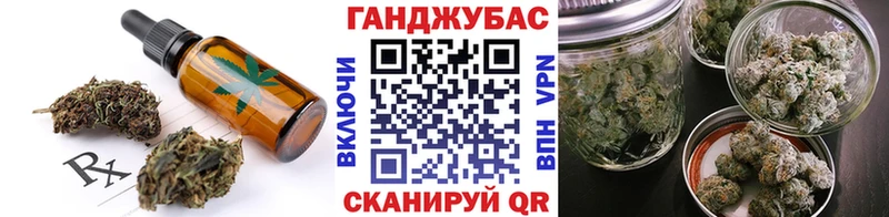 Еда ТГК конопля Майский
