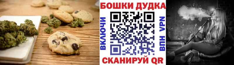 Купить  Майский  Еда ТГК марихуана 