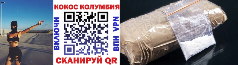 КОКАИН FishScale  Купить закладки  Майский 
