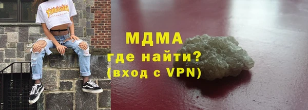 прущие крисы Лиски