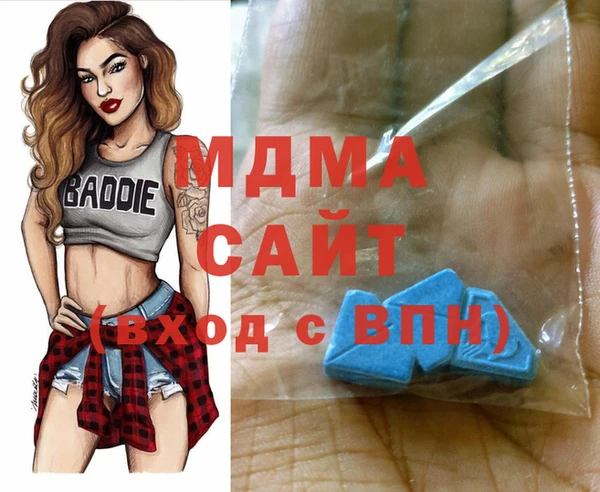 mdma Лихославль