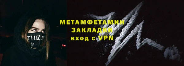прущие крисы Лиски