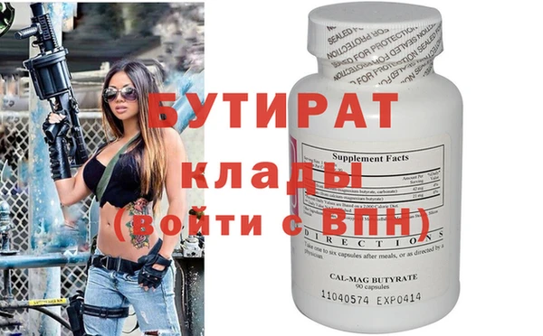 прущие крисы Лиски