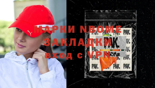 mdma Лихославль