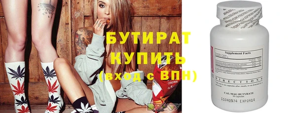 прущие крисы Лиски