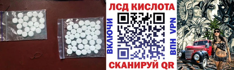 Лсд 25 экстази ecstasy  Купить закладки  Майский 