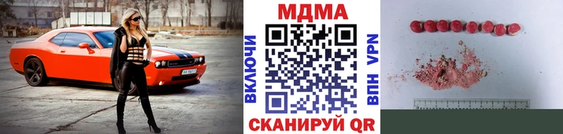 Купить где  Майский  MDMA кристаллы 