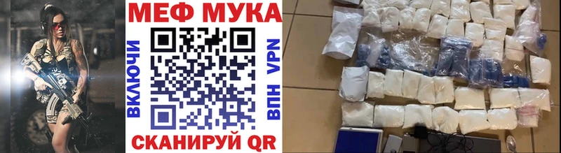 Купить закладки  Майский  Меф мяу мяу 