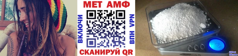 Купить закладки  Майский  Метамфетамин Methamphetamine 