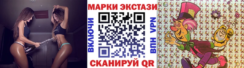 Марки NBOMe 1,5мг  Купить где  Майский 