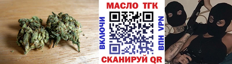 Дистиллят ТГК Wax  Купить закладки  Майский 